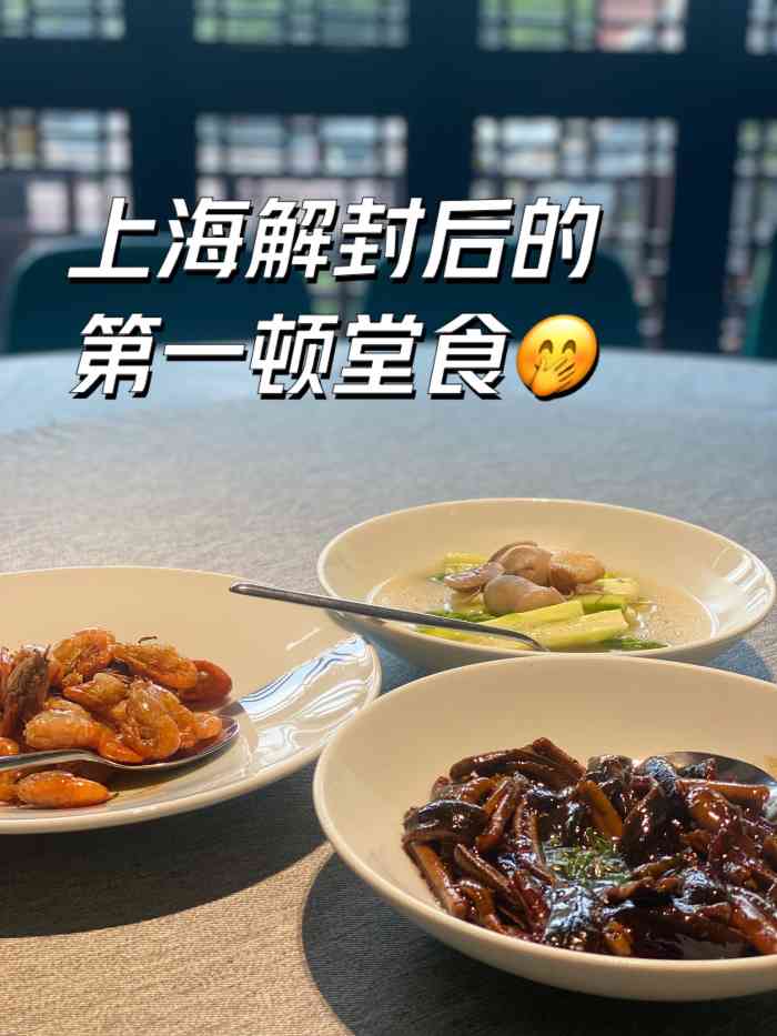 绿波廊(豫园路店)-"224服务员态度好,环境优雅,比邻九曲桥.