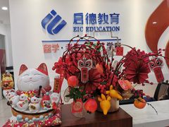 -启德考培雅思托福留学(香洲校区)