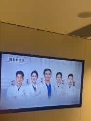 -上海时光整形外科医院