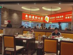 -金牌禄运·点心·啫煲(百信广场店)