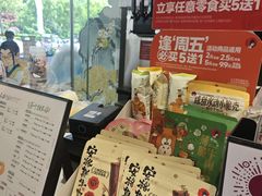 -青枫公园