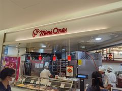-都恩客(高岛屋百货店)