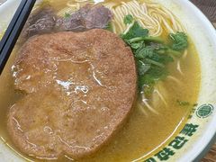 -崔记拉面馆(航北店)