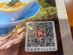 -香麒园·过桥米线·南湖雅宴