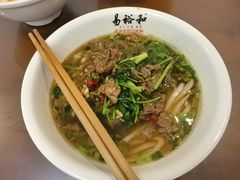 香菜牛肉-易裕和·长沙米粉(友谊路店)