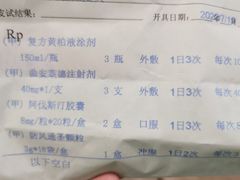 -上海市皮肤病医院(武夷路院区)