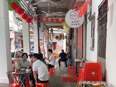 -凌舍好烧鹅(中山路店)
