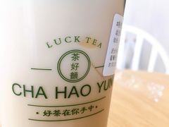-茶好韻·台湾手作奶茶