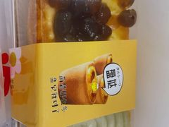 芋泥波波挞-五号法甜(二七万达店)