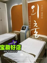 -Lily纤美·科技减脂中心