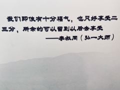 -李叔同故居纪念馆