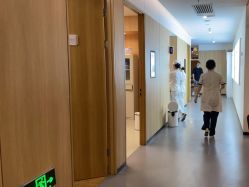 -西安伊美尔医疗美容医院