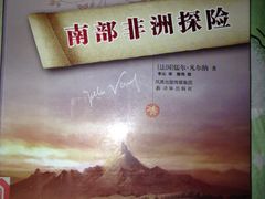 -石景山区图书馆(八角南路)