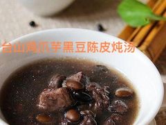 -台山侨雅海鲜粥底火锅(台山侨雅花苑店)