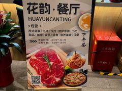 -花韵丁香酒店(北京南站牛街店)