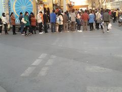 -五道口枣糕王(成府路店)