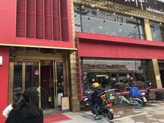 门面-捞神煲汤火锅(湖滨商业街店)