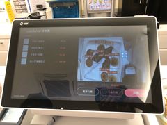 -味多美蛋糕(三元桥店)