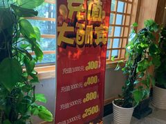 大堂-沐熙汤泉(新安里店)