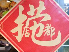 -無牌小范·香港明星美食