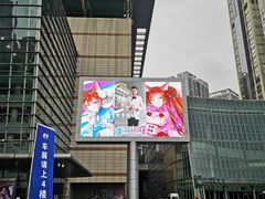 -重庆国际会议展览中心