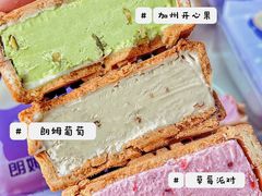 -GANSO元祖食品(延长路店)