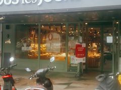 门面-多乐之日(富力城店)