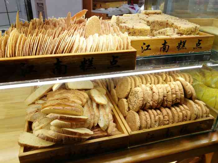 江南糕点(人民路店)-"该店位于临西大街和人民路的交叉口的东南角.