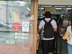 -安德鲁饼店(总店)