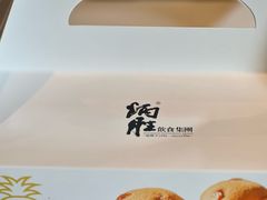 -炳胜品味(海印总店)