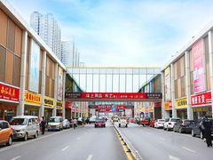 -高桥现代商贸城
