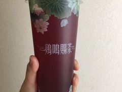 -鸡鸣赐茶(鸡鸣寺路店)