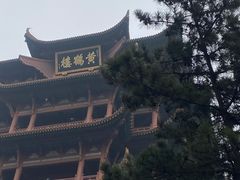 -黄鹤楼公园(黄鹤楼)