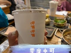 -呷哺呷哺 黄金牧场 (新中关购物中心店)