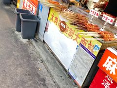 -大学城夜市