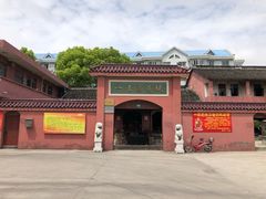 -南汇一王庙道观