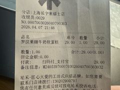 -UH祐禾(上海荟聚店)