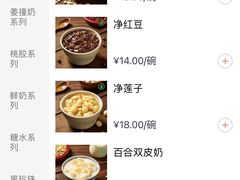-仁信双皮奶(东川路店)