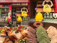 -小苍兰风铃草蛋糕甜品(沈阳店)