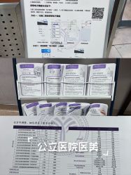 -清华大学玉泉医院-医疗美容科