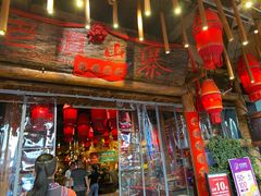 -老滇山寨•云南特色菜•地方菜•民族风情歌舞表演(金碧店)