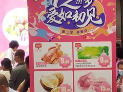 -丽达购物中心(崂山店)