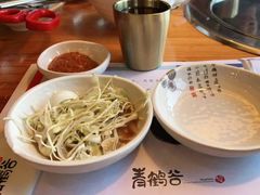 -青鹤谷(苏州店)