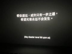 -万达影城(武进万达广场IMAX店)