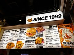 -前进5路汉堡炸鸡(昙华林店)
