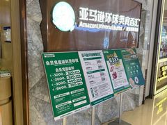 -亚马逊蒸汽活海鲜自助(LCM置汇旭辉广场店)