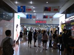 -亿象城(江南大道店)