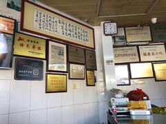 -好成财牛排馆(涂门街总店)