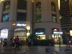 iphone_upload_pic-必胜客(南宁盛天地店)