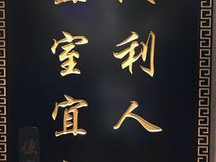 -便宜坊烤鸭店(航天桥店)